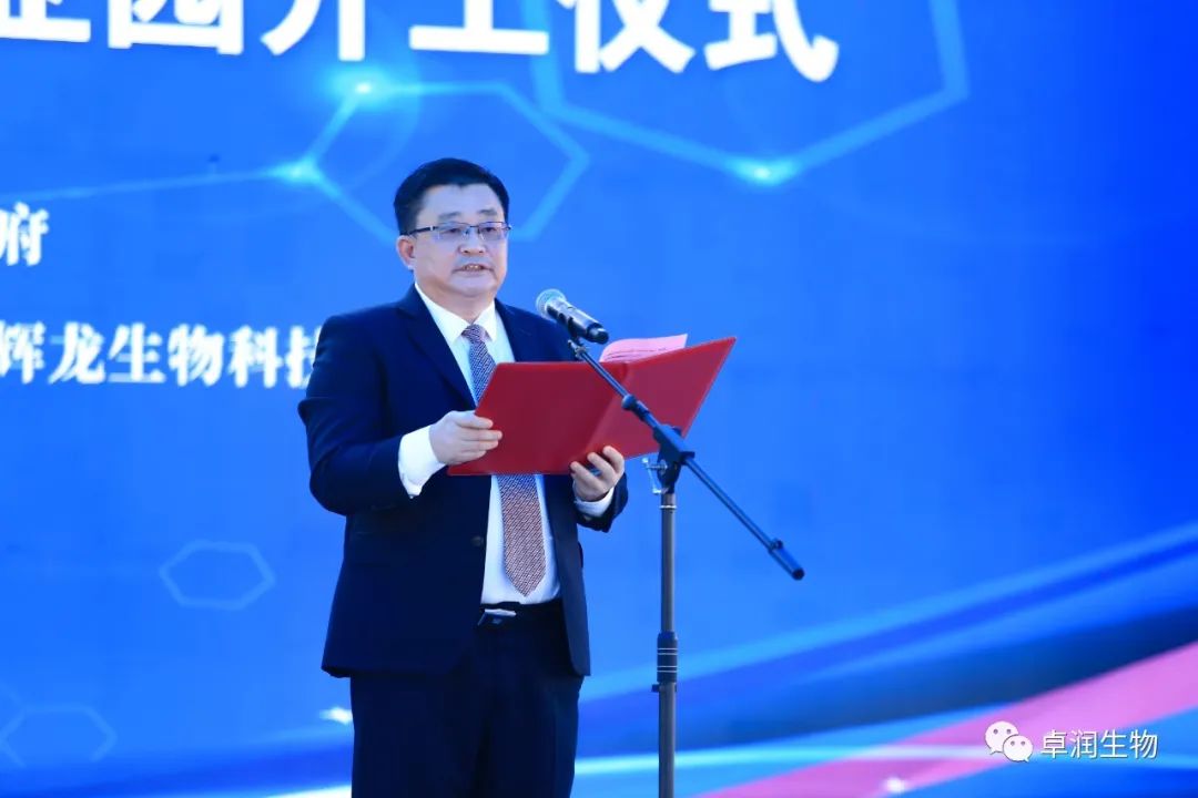 開工！卓潤醫(yī)療器械創(chuàng)智生態(tài)園落戶湘潭