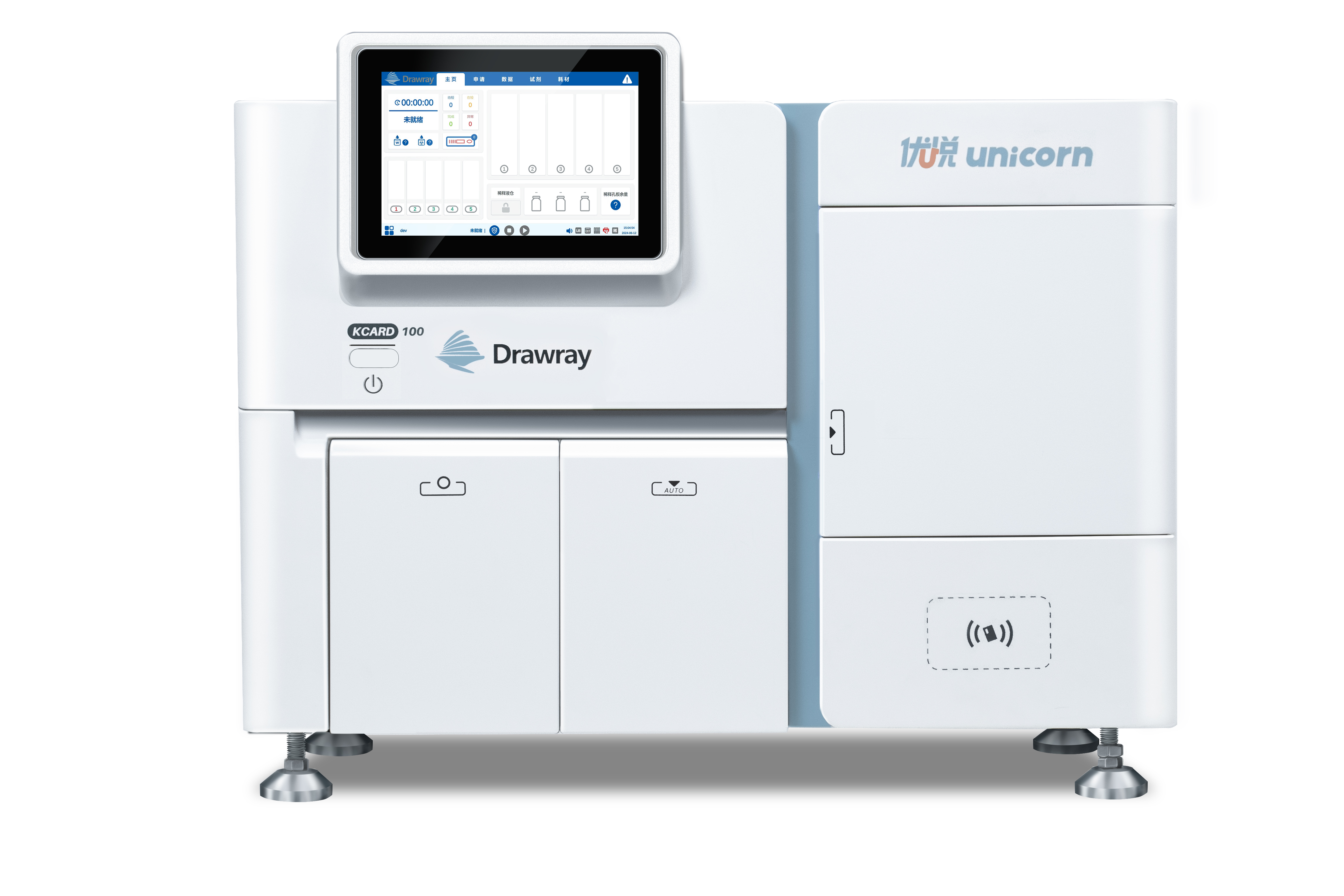 KCARD 100全自動(dòng)熒光免疫分析儀