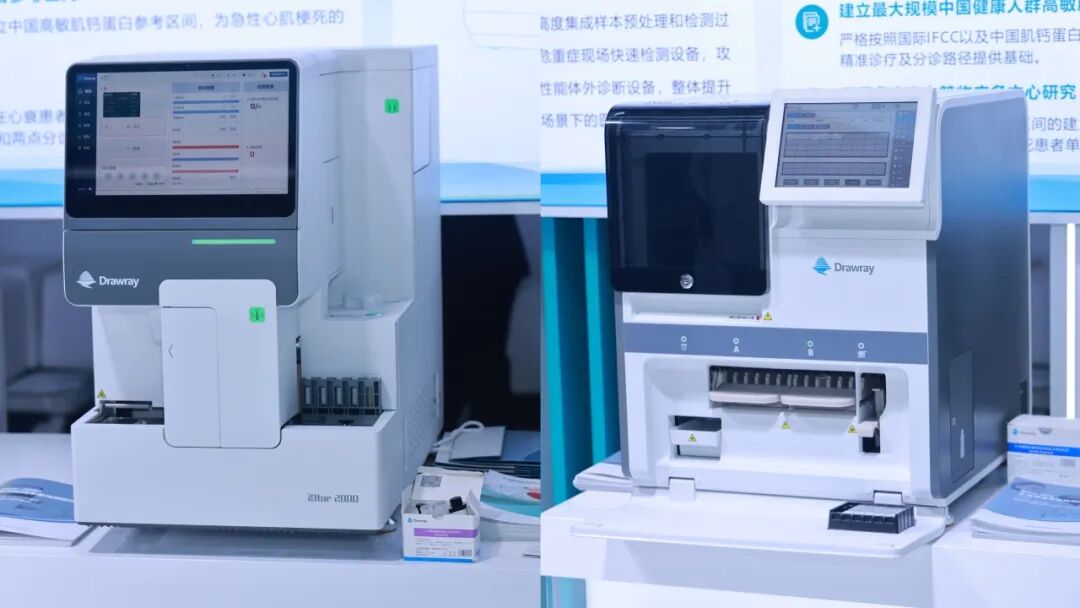 2025NCLM參展回顧 | 卓潤(rùn)生物帶來(lái)了這些&ldquo;心&rdquo;利器